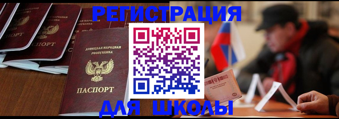 прописка от собственника в Нефтегорске