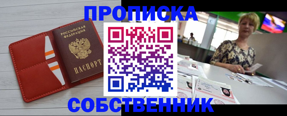 регистрация для дет. сада в Нефтегорске